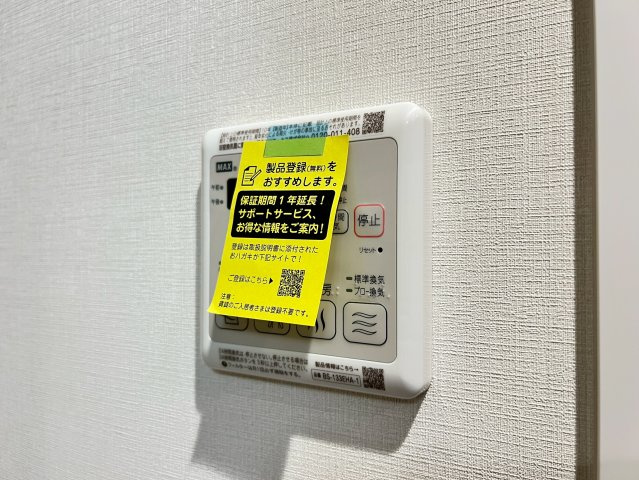 ミラージュパレス天王寺堀越町の設備
