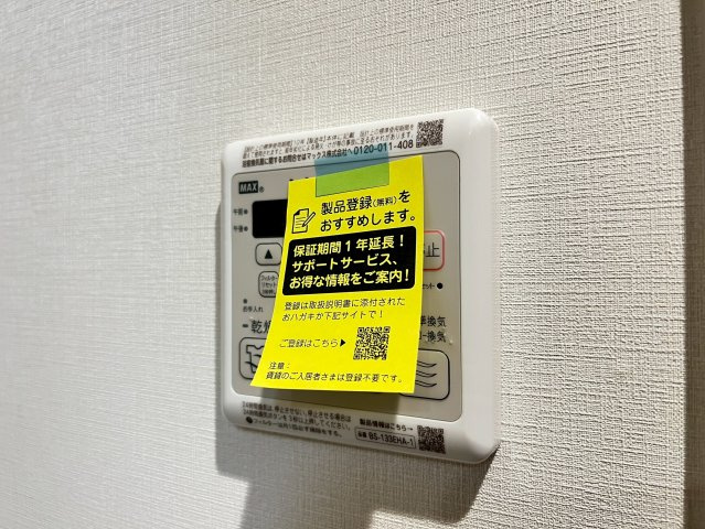ミラージュパレス天王寺堀越町の設備
