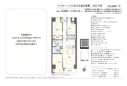 マイキャッスル水天宮前壱番館　仲介手数料無料＋70万円現金プレゼント中の画像