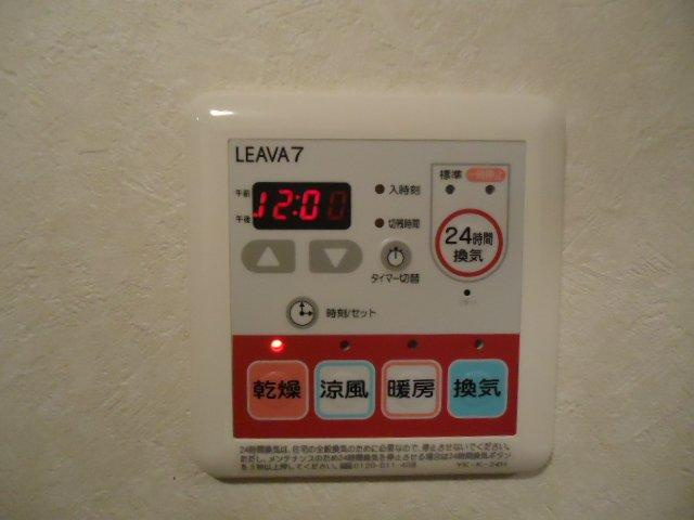 アルコバレーノ新白河のその他|室内設備