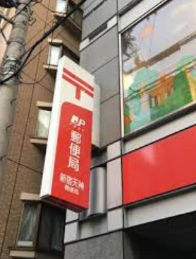 ハーモニーレジデンス神楽坂ヒルズファーストの周辺