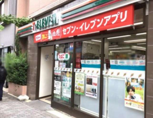 ハーモニーレジデンス神楽坂ヒルズファーストの周辺