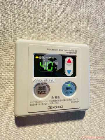 【設備】 | ザ・パークハビオ谷町六丁目テラス