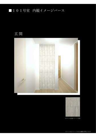 ST西田辺loulouの内装