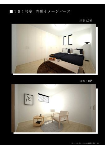 ST西田辺loulouの内装
