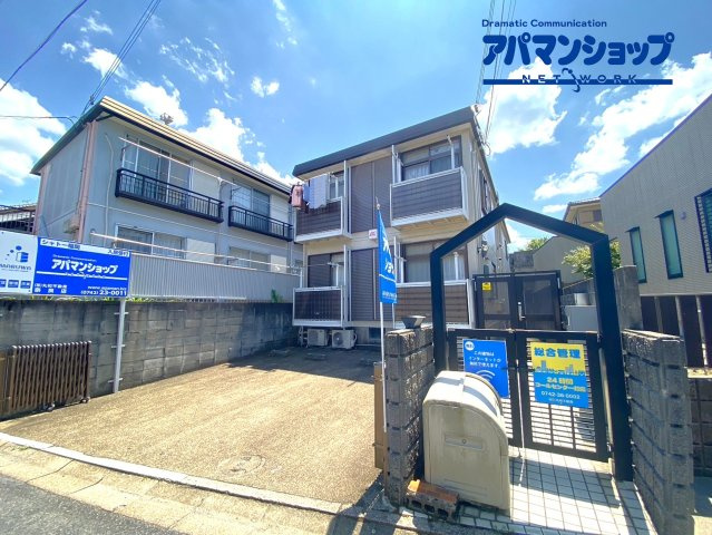 シャトー福岡
