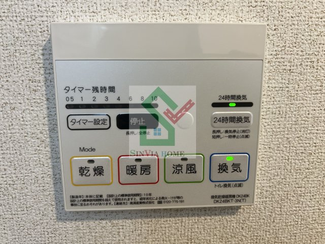 ディアーテBのその他