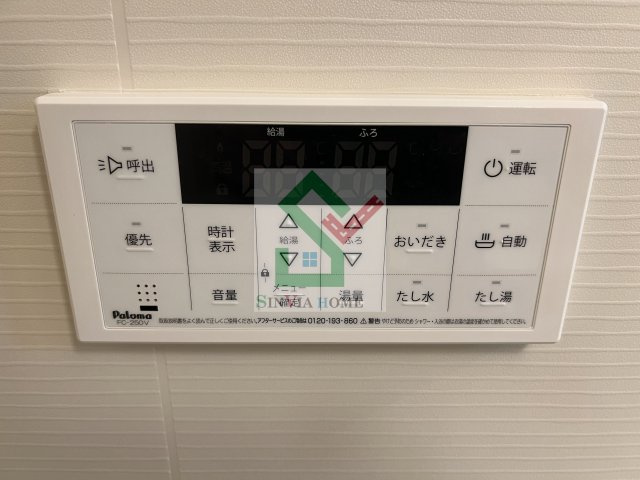 ディアーテBのその他