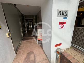 【エントランス】 | KUS博労町 | KUS博労町　エントランス