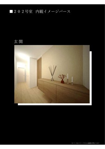 ST西田辺loulouの内装