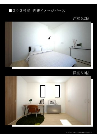 ST西田辺loulouの内装