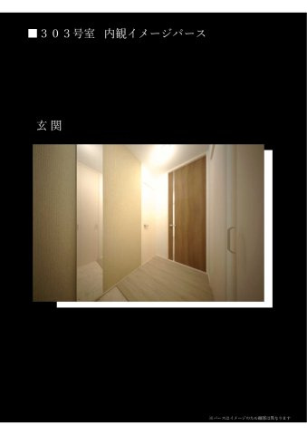 ST西田辺loulouの内装