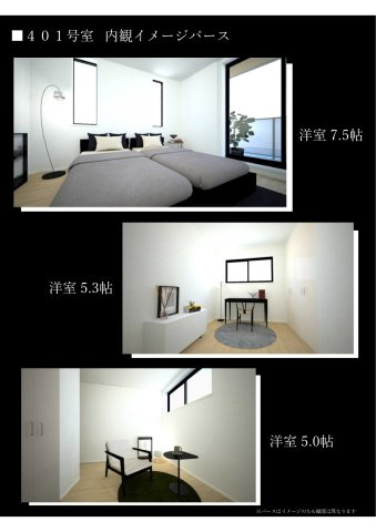 ST西田辺loulouの内装