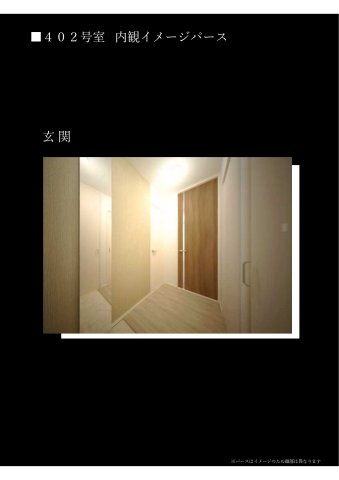 ST西田辺loulouの内装