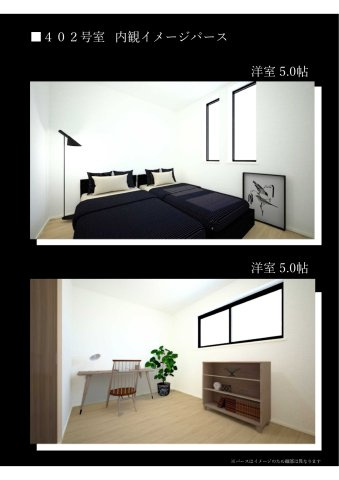 ST西田辺loulouの内装