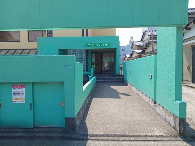 グリーンハイツのその他