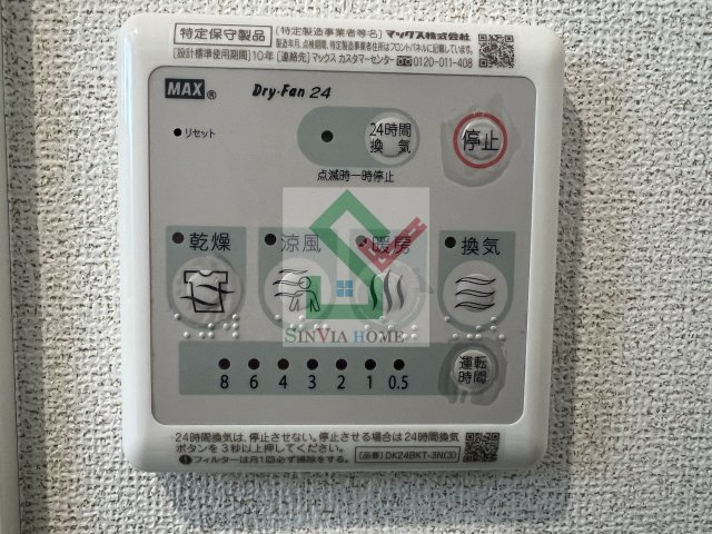 ミニョンカーサ1のその他