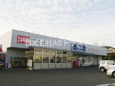 【周辺】 | ベルグレイス | Big-A　さいたま別所店まで300m