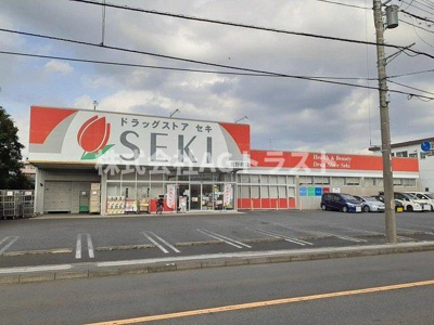 【周辺】 | ベルグレイス | ドラッグストアセキ　吉野町店まで550m