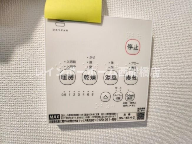 ルレーブ北習志野の設備