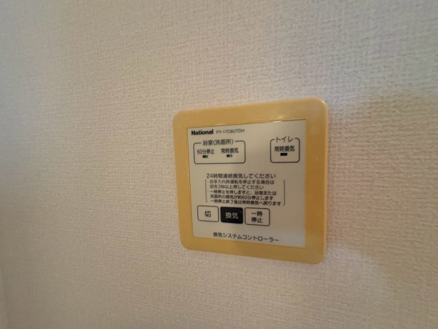 スプランデュール　Ａ棟のその他