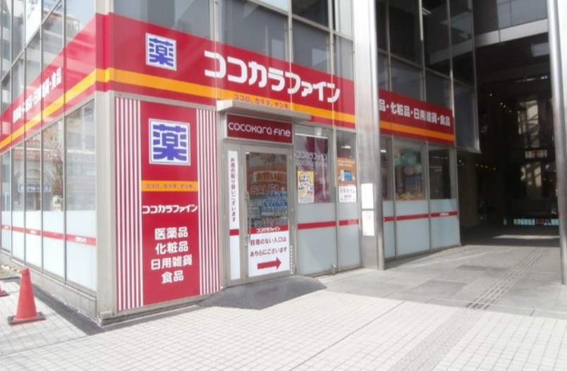 ステージグランデ東池袋駅前の周辺