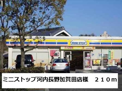 【周辺】 | ユタカハイツ加賀田Ｂ棟 | ミニストップ河内長野加賀田店様まで210m
