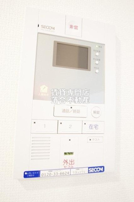 【セキュリティ】 | リブリ・グランドソレーユ | セコムセキュリティシステム加入済みで安心♪