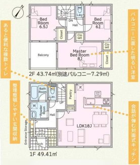 【間取り】 | 中央区田名塩田3丁目  1号棟 第16 | 3LDK　防犯カメラ（利用時WiFi接続必要）　引き違い窓シャッター付　ピッキング対策付玄関ドア　人感センサー付玄関灯　浴室乾燥機+窓　インナーバルコニー　全居室収納　パントリー　SIC　LDK18帖