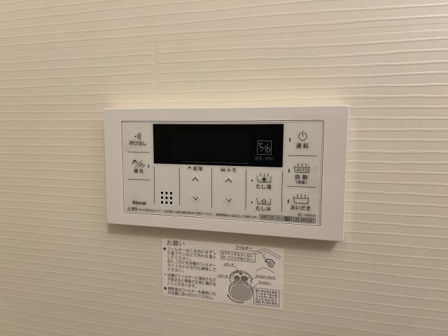 クレッシェンド石ヶ瀬の設備