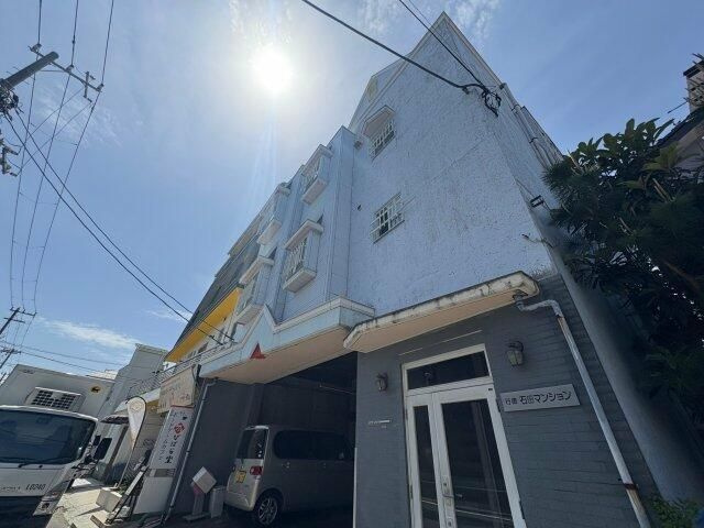 行徳石田マンション