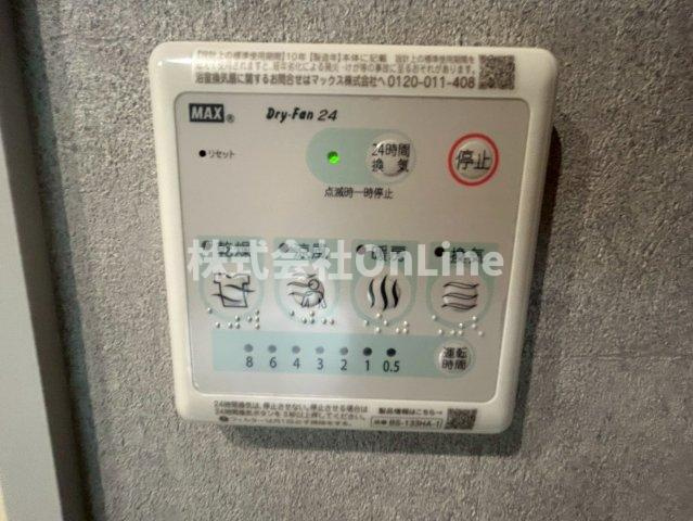 【設備】 | ＆FUMINOSATO