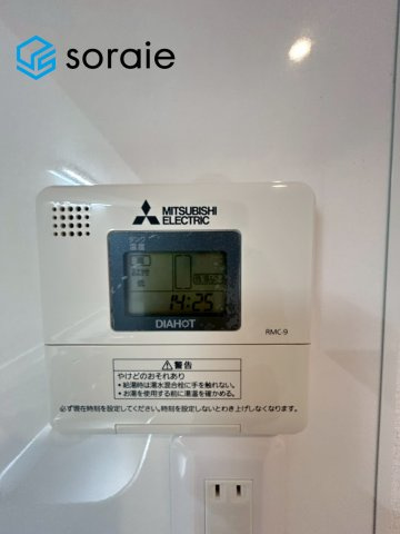 椿峰ニュータウン６２街区１号棟　中古マンション　8階の発電・温水設備|2026/5/18撮影