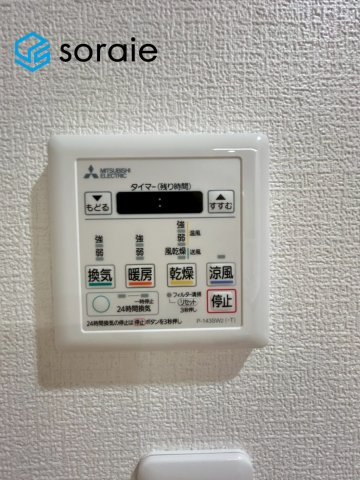 椿峰ニュータウン６２街区１号棟　中古マンション　8階の冷暖房・空調設備|2026/5/18撮影