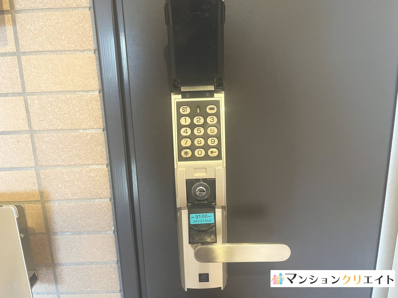 ビブレ桜橋のエントランス