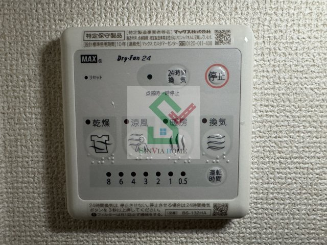 アートフルひばりサクセスのその他