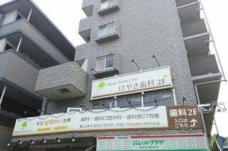 【周辺】