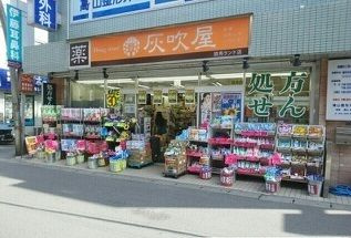 【周辺】