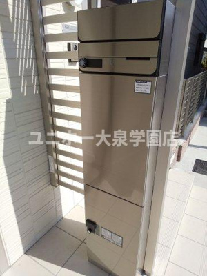 【設備】 | ソレイユ三原台 | 専用宅配ボックス付