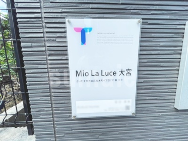 Mio　La　Luce　大宮の周辺|ランドマークです。