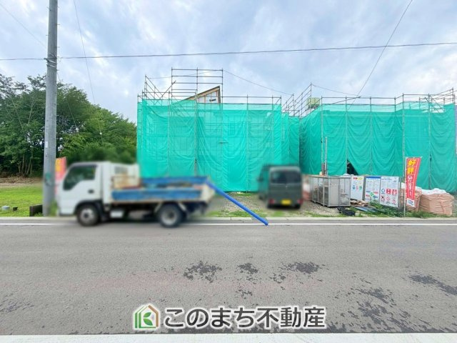 GRAFARE那須塩原市豊浦南町