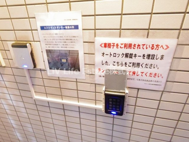 ワコーレ花小金井のセキュリティ