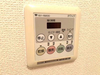 【設備】 | シャイニーパーク
