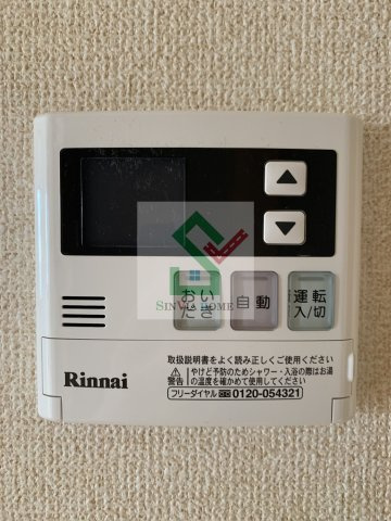 プロスペリテのその他