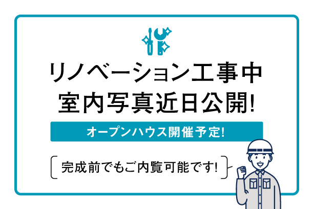 ライオンズマンション鶴舞のその他