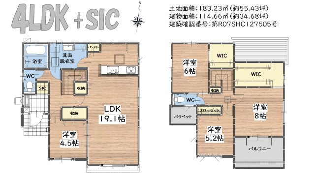 鳥栖市驫木町3期　2号棟の間取り
