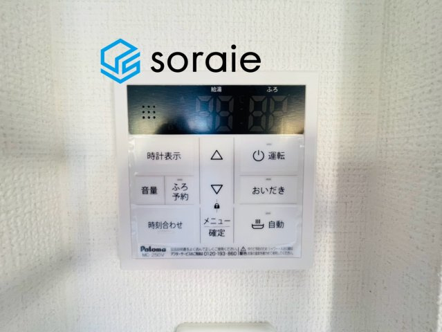 狭山市水野37期全2棟　新築戸建　グラファーレの設備|8/24撮影