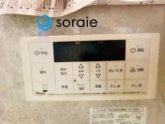狭山市水野37期全2棟　新築戸建　グラファーレの設備|8/24撮影