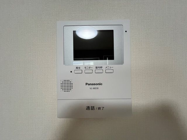 カナロアⅤのセキュリティ