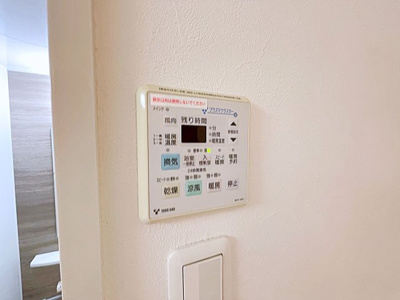 【設備】 | ヴィラージュ砂口【名古屋市賃貸・おいだき給湯】